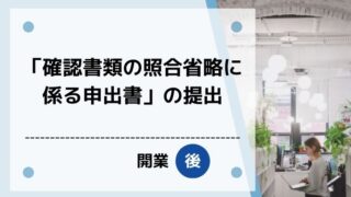 社会保険労務士のコピー-1-
